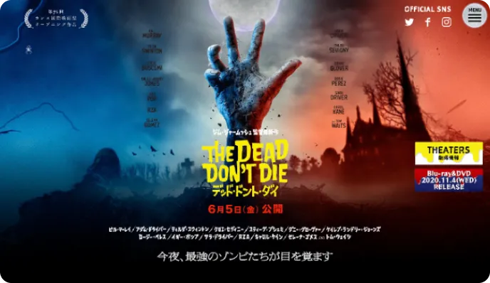 The Dead Don't Die