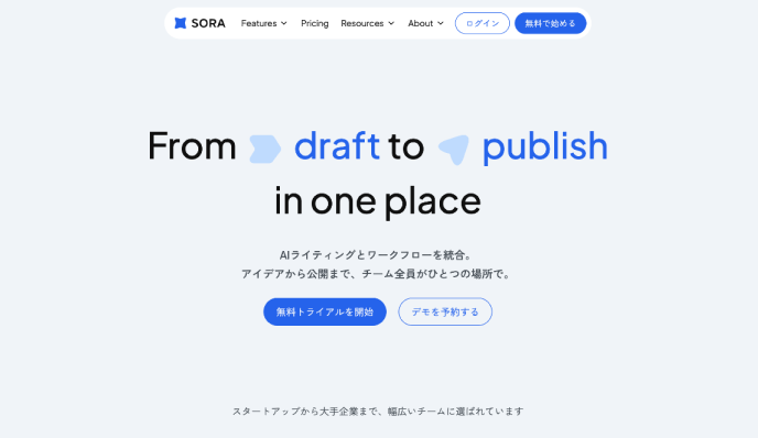 SaaS website Astro Template