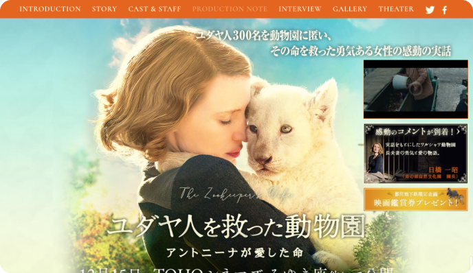 The Zookeeper's Wife